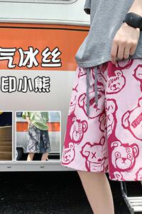 小熊满印冰丝短裤男夏季薄款潮牌大码运动休闲设计感宽松五分裤子图片