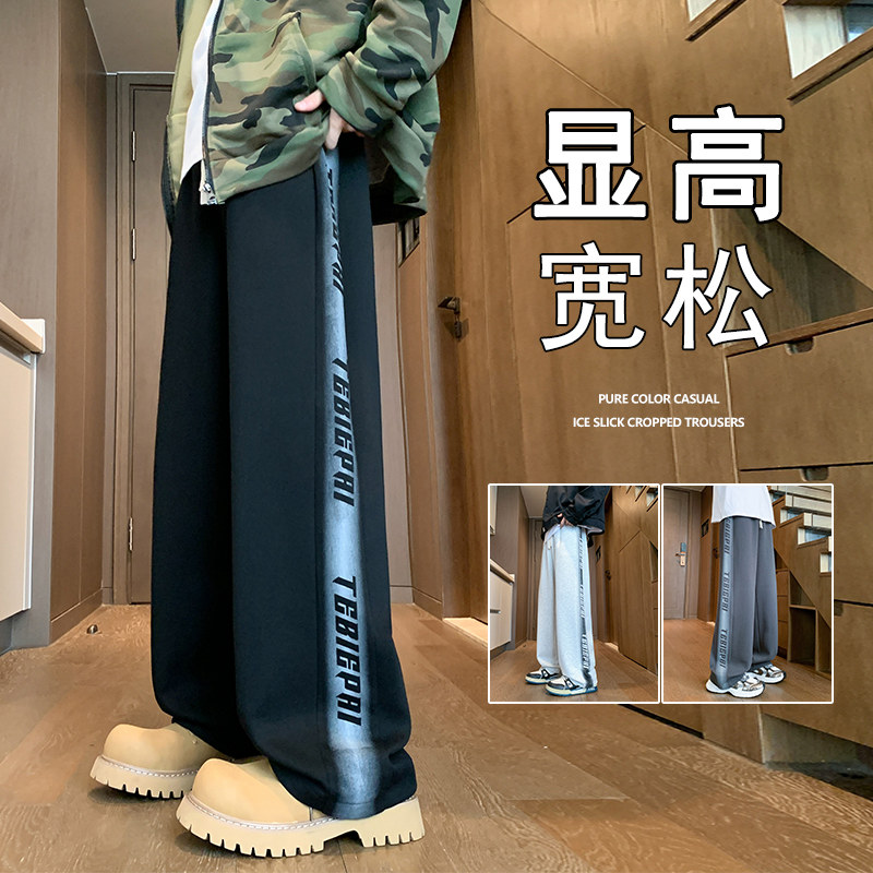 K908BP50秋冬卫裤直筒卫裤oversize港风字母渐变美式潮牌长裤,男装休闲裤,星座304A-1