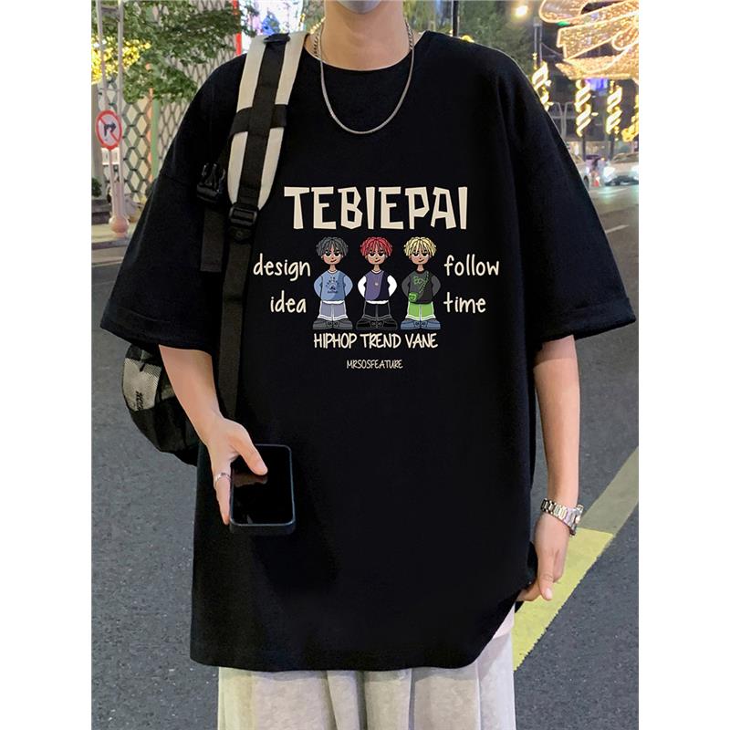 T789P26纯棉宽松短袖T恤休闲潮牌上衣oversize大码百搭体恤衫,男装T恤,星座304A-1