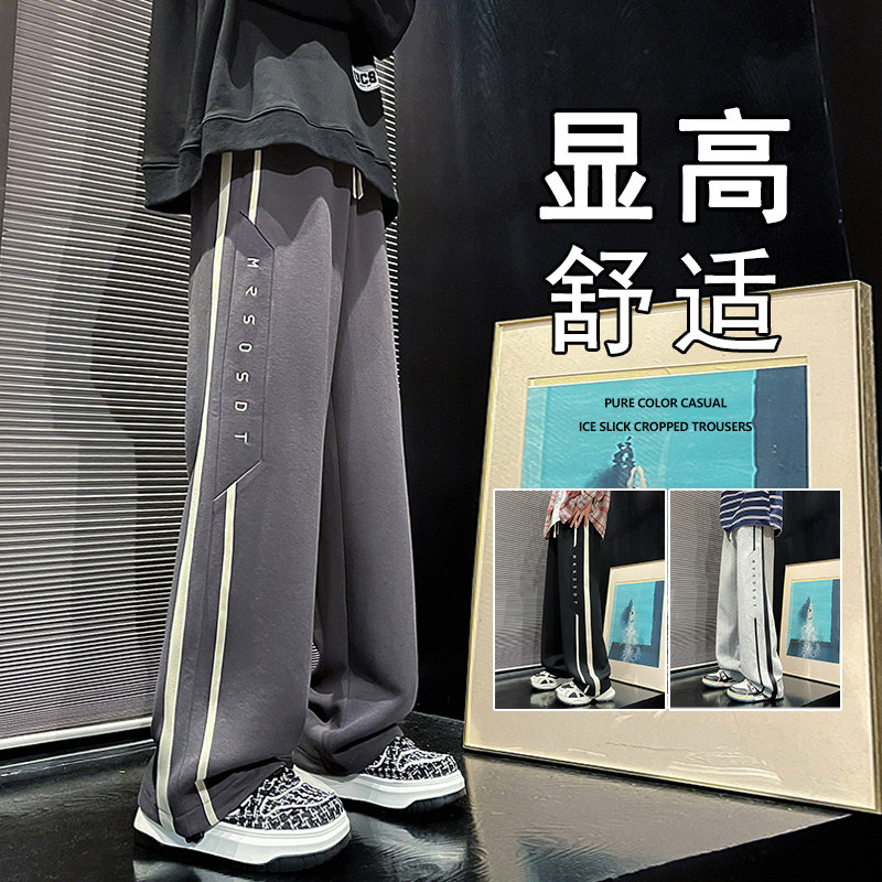 K916P50新品卫裤男休闲宽松运动长裤oversize显高垂感直筒裤子,男装休闲裤,星座304A-1