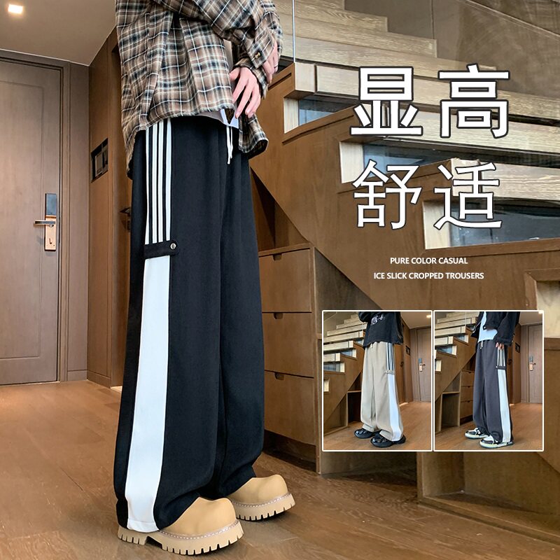 K915P50新品裤子宽松直筒休闲裤oversize阔腿长裤子,男装休闲裤,星座304A-1