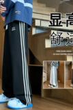 K909AP50秋冬卫裤oversize条纹直筒长裤显高港风运动港风裤子，男装休闲裤，星座304A-1