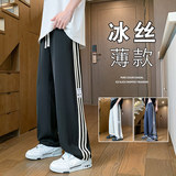 K907P48新品透气速干条纹休闲裤运动拖地长裤，男装休闲裤，星座304A-1