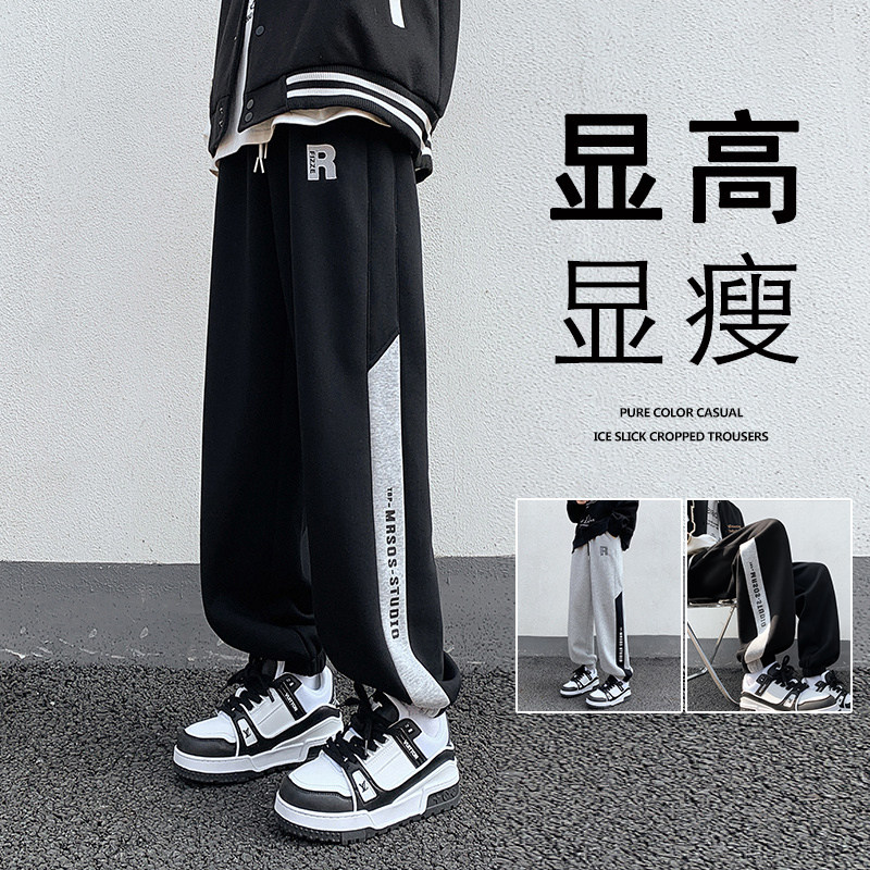 K893P55加绒65新品束脚运动裤含棉微弹卫裤宽松休闲长裤,男装休闲裤,星座304A-1
