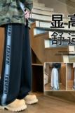 K908BP50秋冬垂坠感卫裤阔腿宽松运动长裤潮牌直筒裤，男装休闲裤，星座304A-1
