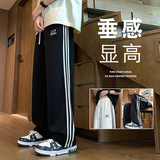 K905P48新品冰丝刺绣裤薄款宽松直筒工装阔腿休闲长裤条纹运动裤，男装休闲裤，星座304A-1