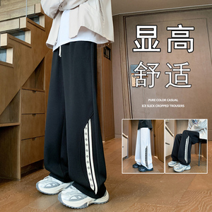 K911P50新品运动卫裤垂感长裤oversize宽松直筒休闲裤子