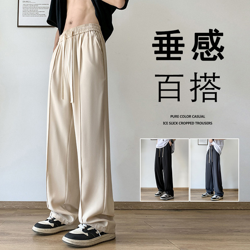 K881P42新品裤子丝薄款宽松直筒工装垂感拖地休闲长裤运动裤图片