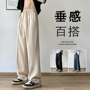 K881P42新品裤子丝薄款宽松直筒工装垂感拖地休闲长裤运动裤图片