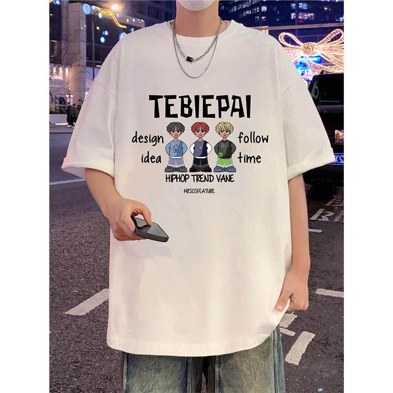 T789P26纯棉宽松短袖T恤休闲潮牌上衣oversize大码百搭体恤衫,男装T恤,星座304A-1