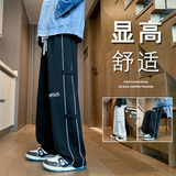 K910P50新品宽松运动卫裤阔腿裤子刺绣垂感休闲运动长裤，男装休闲裤，星座304A-1
