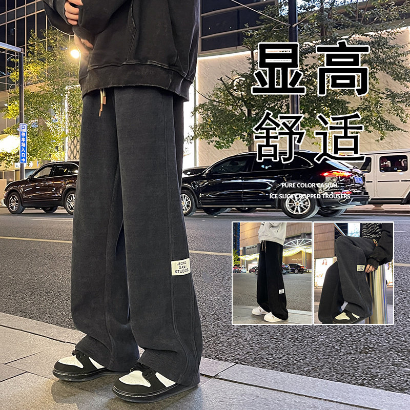 K900BP50加绒58秋冬微弹灯芯绒裤子潮牌长裤宽松拖地阔腿直筒裤,男装休闲裤,星座304A-1