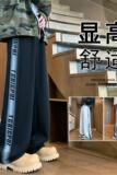 K908P50新品垂坠感卫裤阔腿宽松运动长裤休闲直筒裤，男装休闲裤，星座304A-1