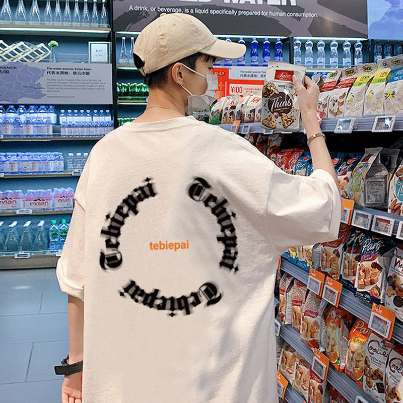 304A-1-ST591DP25新款短袖t恤男内搭时尚潮牌宽松百搭圆形字母,男装T恤,星座304A-1