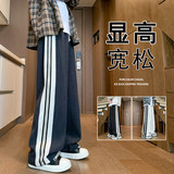 K913P50新品直筒垂感休闲裤宽松运动裤潮牌阔腿长裤，男装休闲裤，星座304A-1