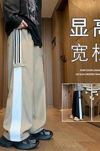 K915P50新品裤子宽松直筒休闲裤oversize阔腿长裤子图片