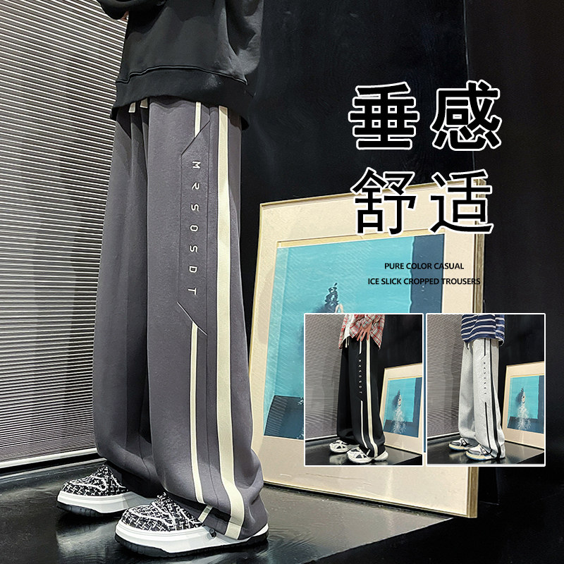 K916P50新品宽松运动卫裤复古灰色阔腿裤子垂感休闲长裤,男装休闲裤,星座304A-1