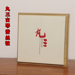 丸三桥本古琴蚕丝弦 日本丸三丝弦 标准加粗打好绳头 混合丝弦