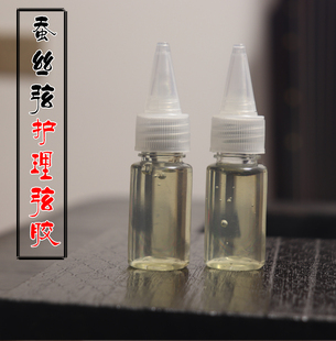 博韵堂 古琴丝弦弦胶 白芨鱼肚鳔胶 蚕丝弦起毛脱缠养护护理2瓶装