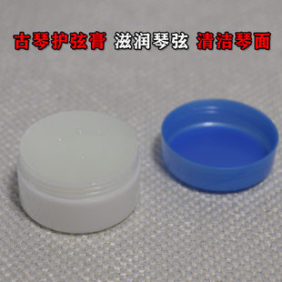 古琴护弦膏护琴养弦润弦养琴膏钢丝尼龙弦护理 独制配件改善音色