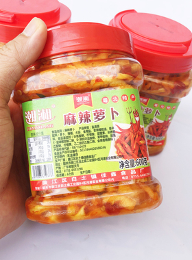 麻辣萝卜干潮湘600g脆爽2瓶香辣萝卜韶关特产建雄麻辣香辣萝卜