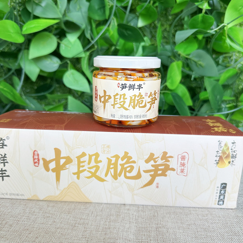红油脆笋片即食香辣笋条清远英德特产笋鲜丰仟壹竹笋微辣下饭菜