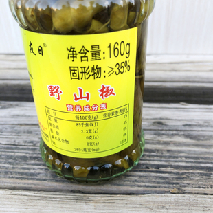 友日野山椒酸甜泡椒160g玻璃瓶装泡菜友联广东佛山军杰小米辣2kg