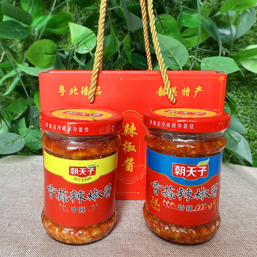 朝天子普辣中辣特辣任选3口味装辣椒酱香蒜蓉韶关特产剁椒王广东