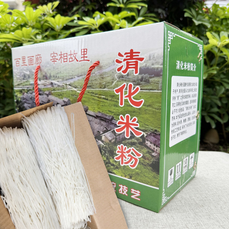 官国林盒装正宗清化粉4斤宰相粉隘子广东韶关始兴特产手工粉2斤