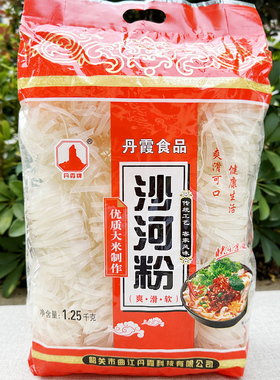 沙河粉1250g包福满家广东韶关丹霞特产干河粉湿河粉汤粉宽米粉细