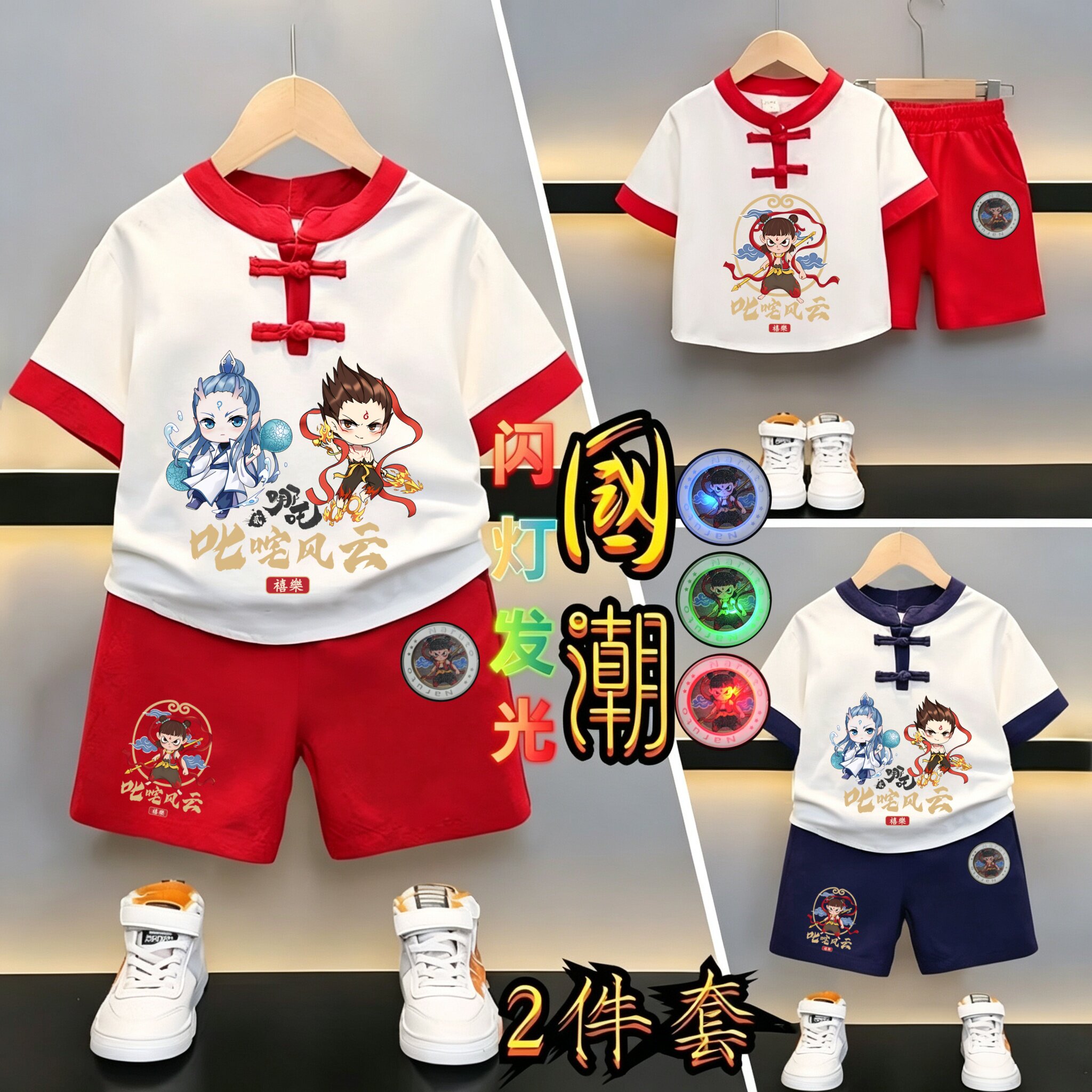 男童汉服套装儿童夏季新款唐装新中式宝宝国潮哪吒夏装两件套潮
