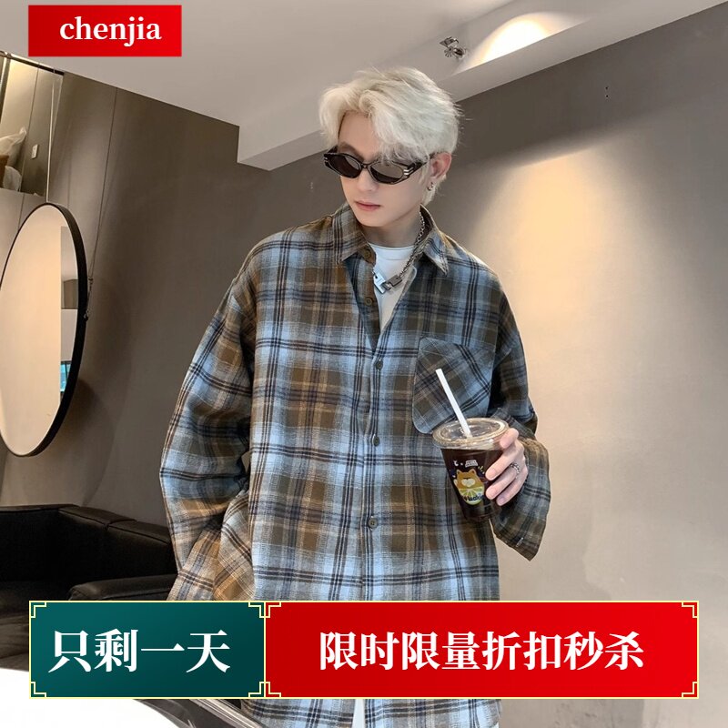 扎染格子长袖衬衫男款2024春