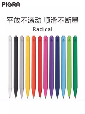 瑞士黑色中性笔可定制logo