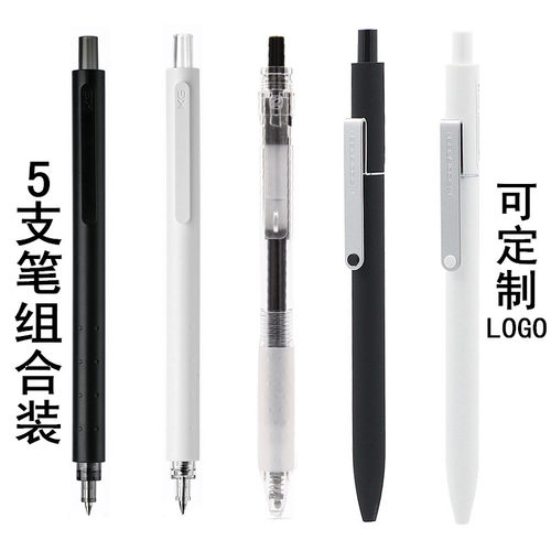 kaco黑色组合考试专用中性笔