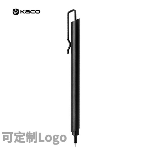 KACO凯锐金属杆中性笔可定制LOGO