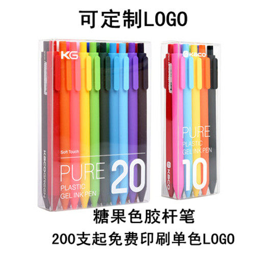 KACO PURE 书源0.5彩色糖果中性笔10/20色彩色笔芯可定制印刷LOGO - 封面