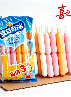 喜之郎脆脆冰棒85ml*8根夏日奇冰
