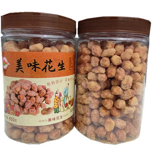 鹤林山美味花生米熟新墨西哥烤肉味下酒休闲零食酥脆福州小吃食品