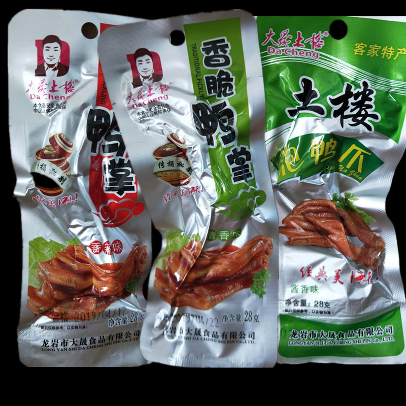 福建龙岩泡鸭爪50个装香辣味客家酱香味鸭掌正宗包装大晟土楼泡爪