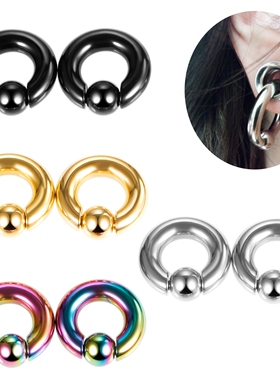 大尺寸PA环BCR万能环弹簧耳坠环耳扩乳环阴环体环穿刺饰品防过敏