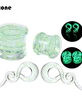 Bestone欧美新款玻璃耳廓夜光扩耳器耳廓5mm-14mm穿刺饰品