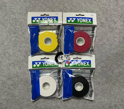 YONEX球拍手胶吸汗带吸汗防滑