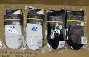 YONEX尤尼克斯19122 29122JP版男女款羽毛球中筒袜吸汗速干透气