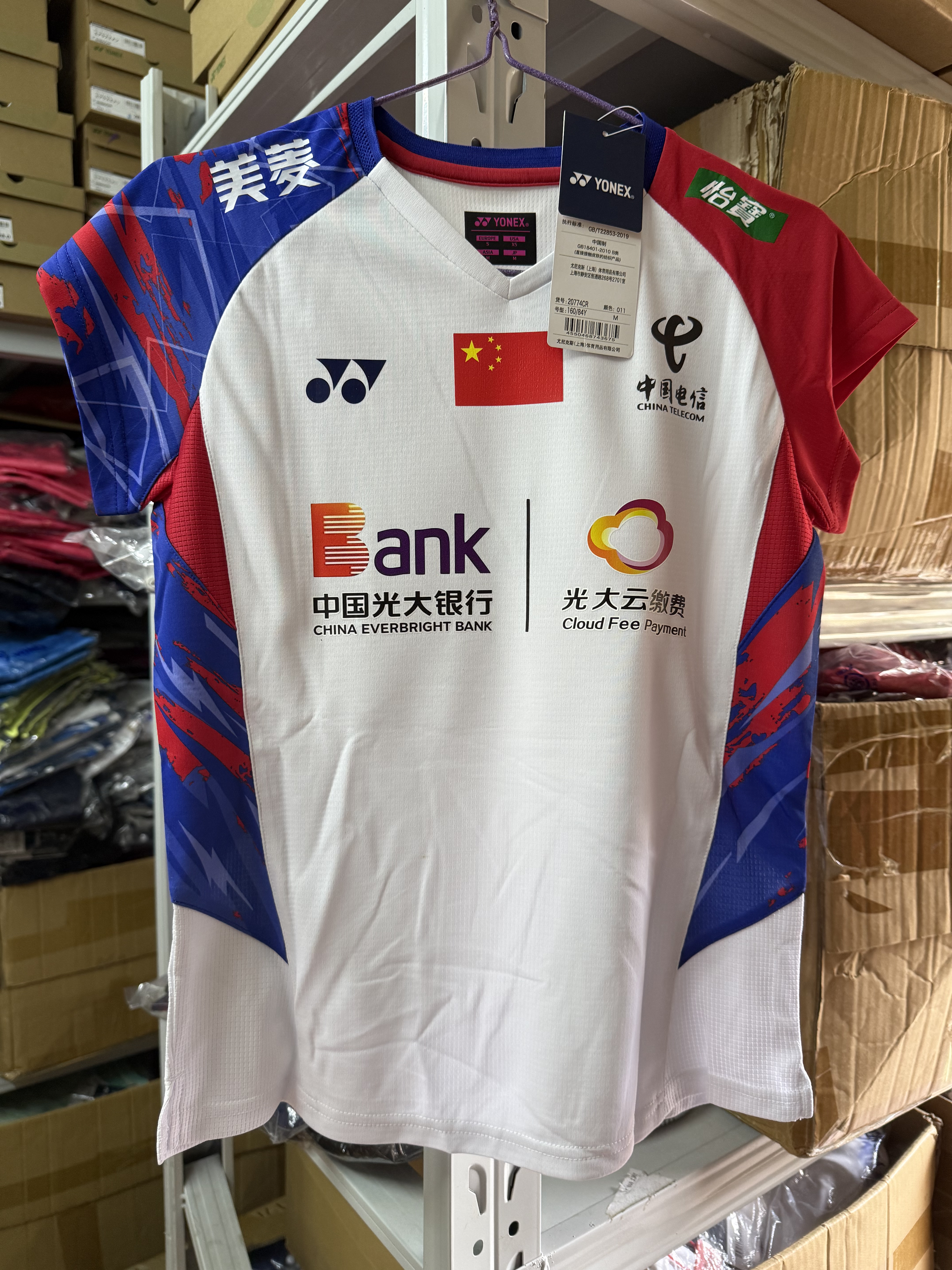 YONEX尤尼克斯CH版国羽大赛服上衣裤子裙子断货清货