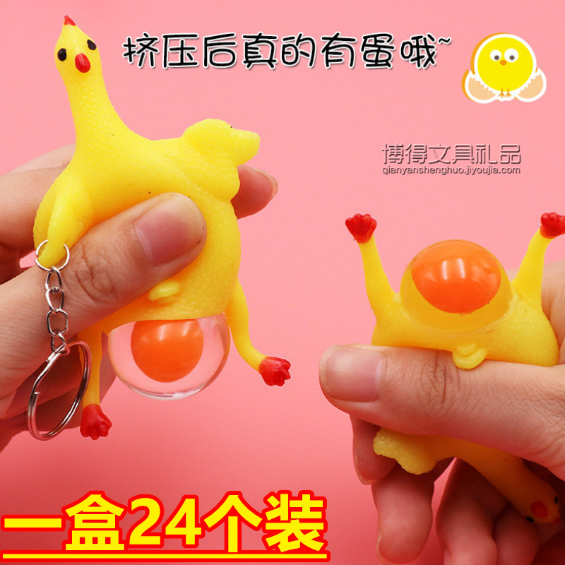 地推活动小礼品一元以下创意整蛊玩具儿童生日开学礼物幼儿园奖品