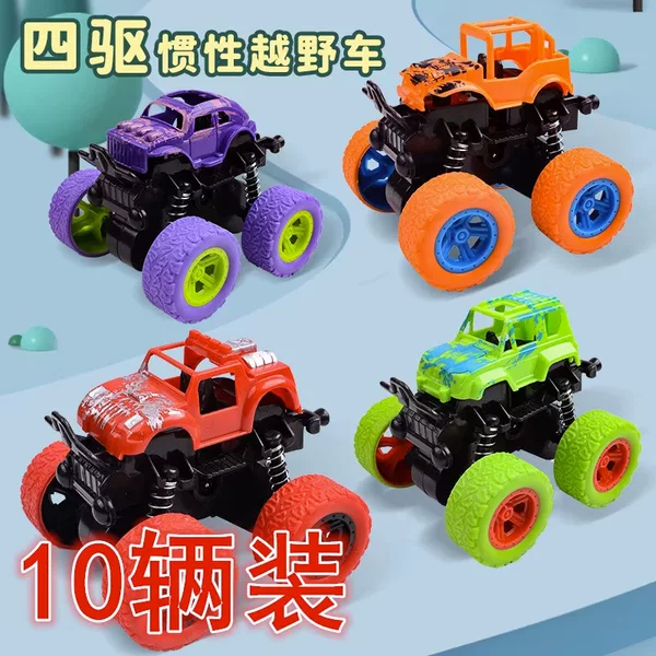 Товары от 倾向你的心