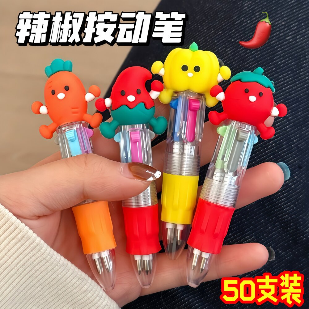 蔬菜卡通迷你四色圆珠笔儿童高颜值多色手账标记笔学生小文具礼品