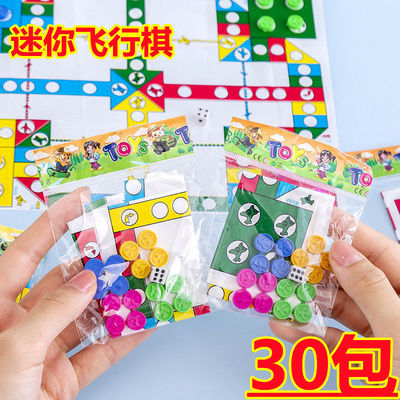 飞行棋实用小学生礼品