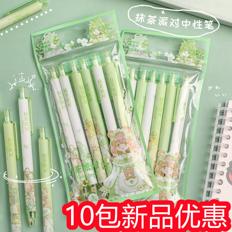 小礼品惊喜奖励初中生小礼物