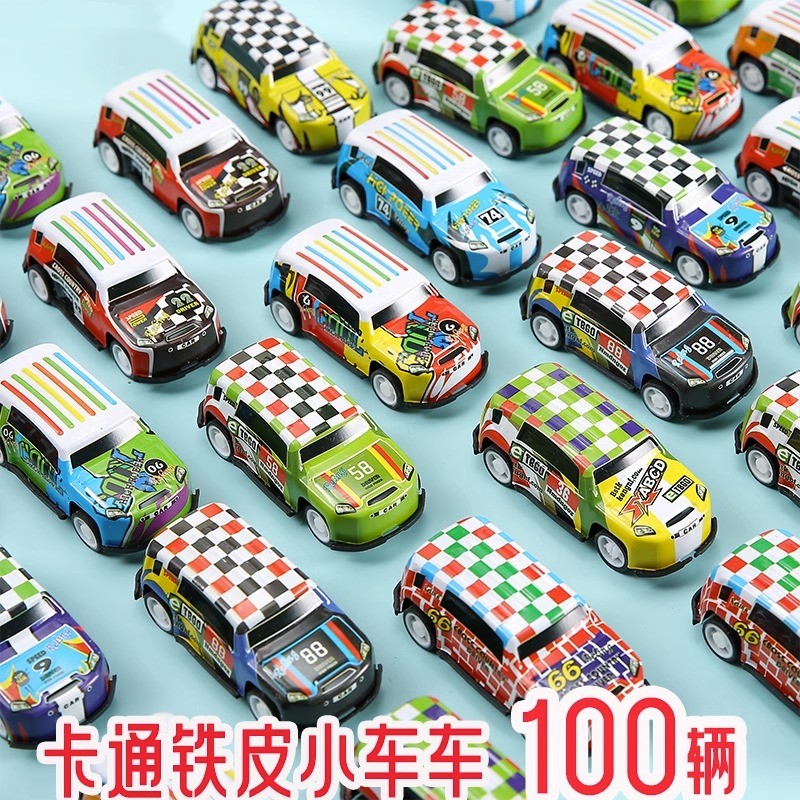 儿童合金小汽车铁皮玩具车模型男孩奖励小礼物幼儿园奖品小礼品